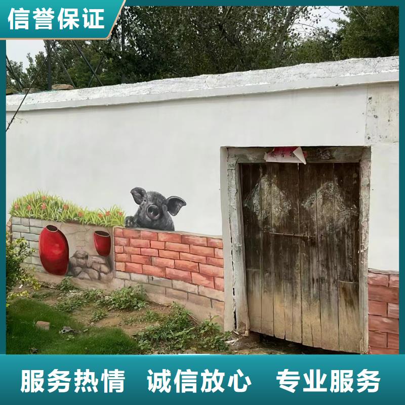 墙绘壁画墙体彩绘涂鸦工作室