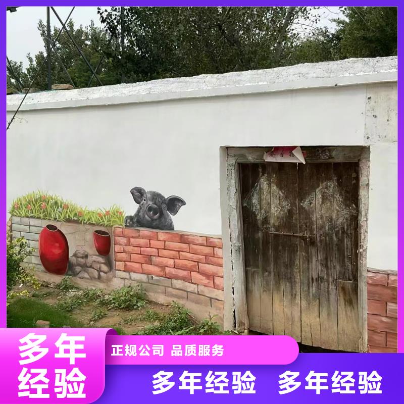 地面游戏彩绘手绘涂鸦工作室