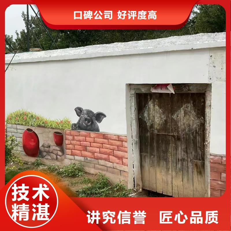 涂鴉壁畫彩繪手繪墻工作室