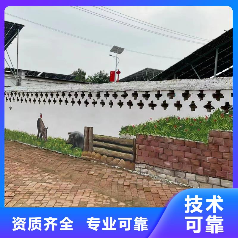 文化墻彩繪手繪墻繪畫團隊