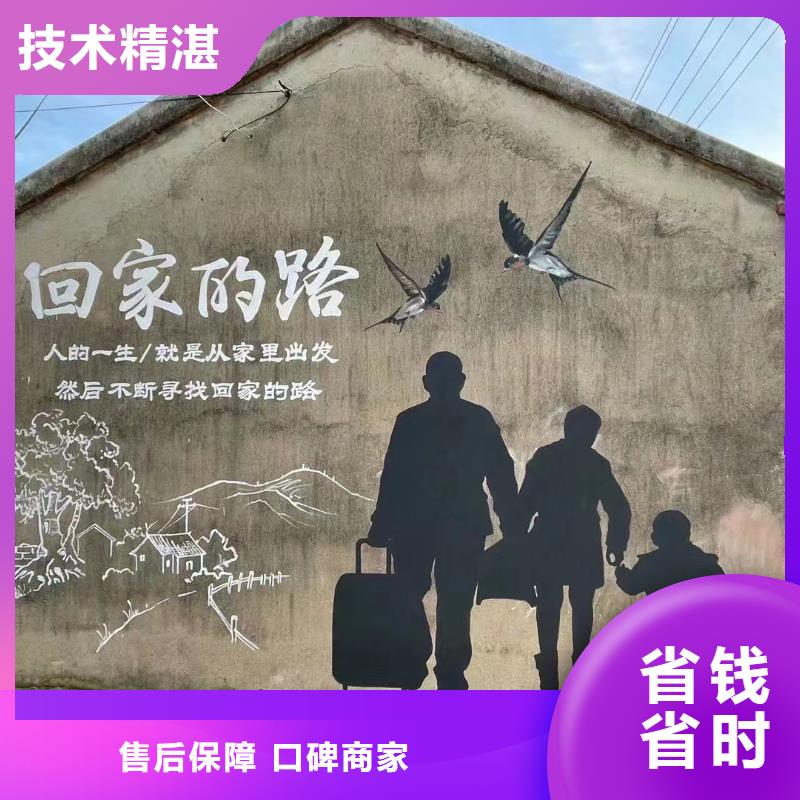 贵港平南外墙绘画彩绘手绘墙壁画团队