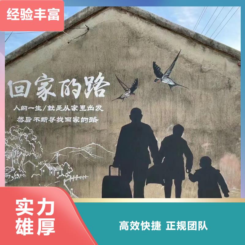 墙绘壁画手绘涂鸦绘画工作室