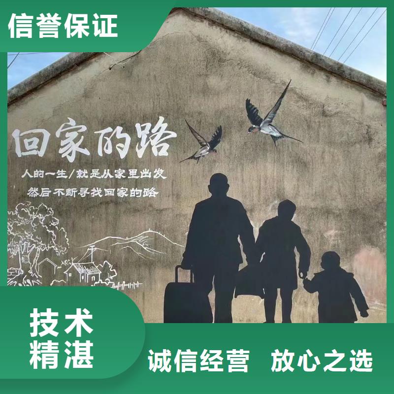外墙彩绘手绘墙绘画涂鸦团队