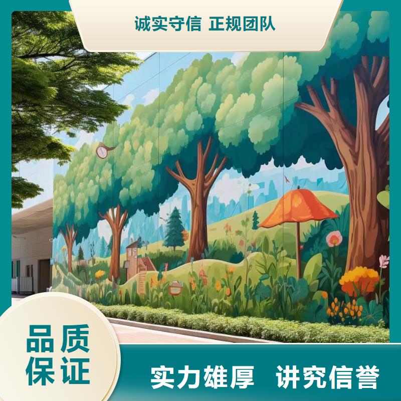 文化墙彩绘手绘墙绘画团队