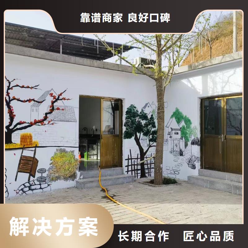 涂鸦壁画彩绘手绘墙公司