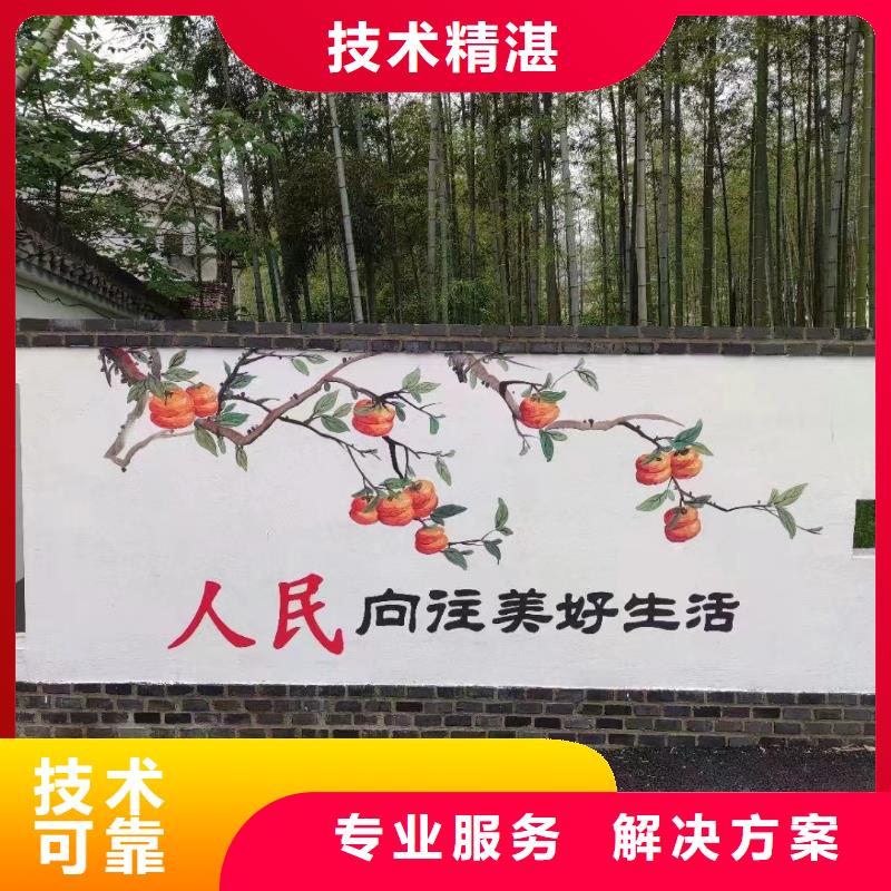 咸寧外墻彩繪壁畫手繪墻畫公司