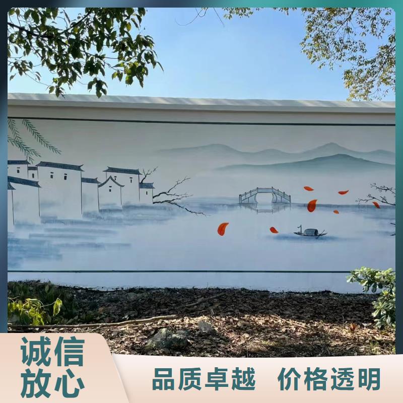 文化墙彩绘手绘墙绘公司