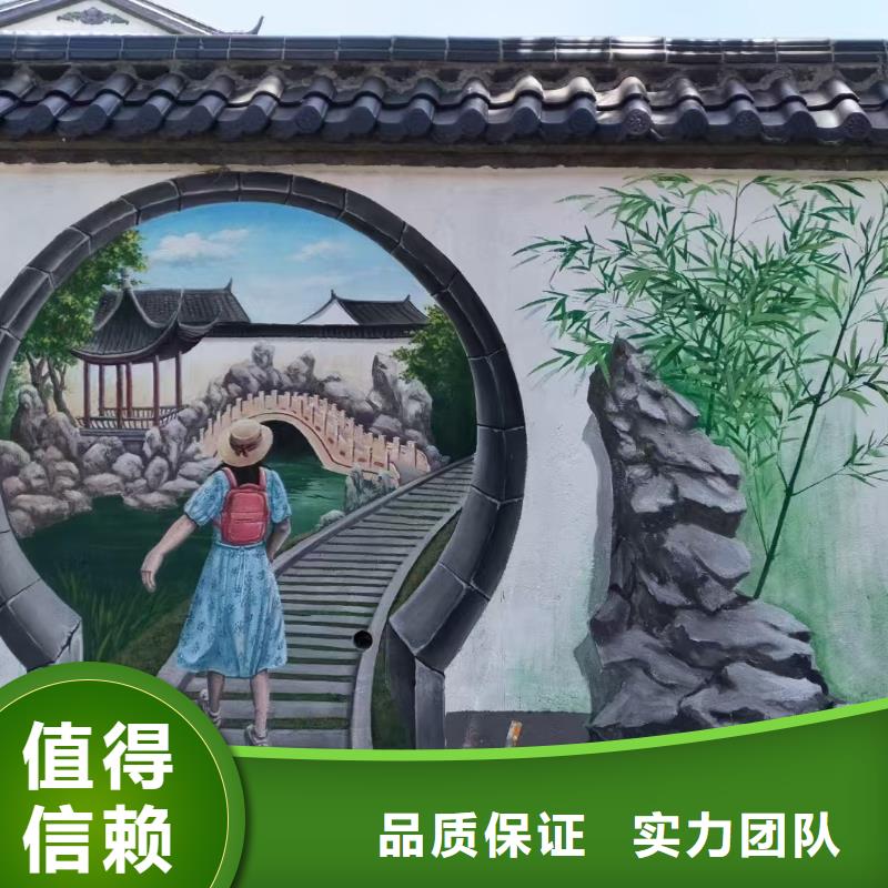 外墙彩绘手绘墙绘画涂鸦公司