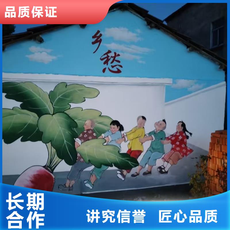 洞头苍南文成墙体手绘墙体画画涂鸦团队