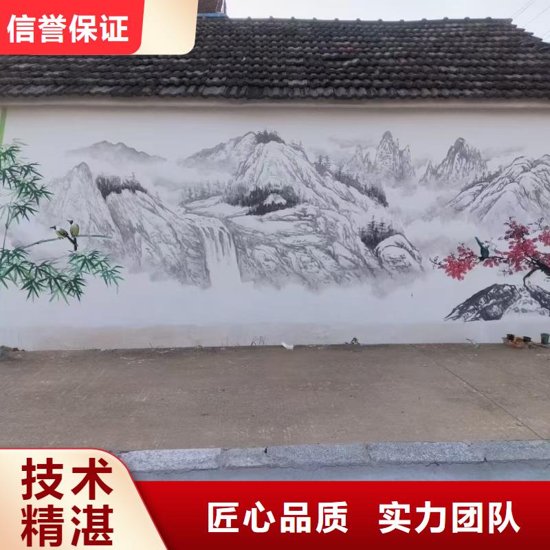 墙绘壁画手绘涂鸦绘画工作室