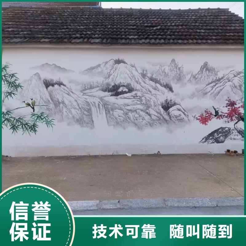 乡村振兴墙绘彩绘壁画工作室
