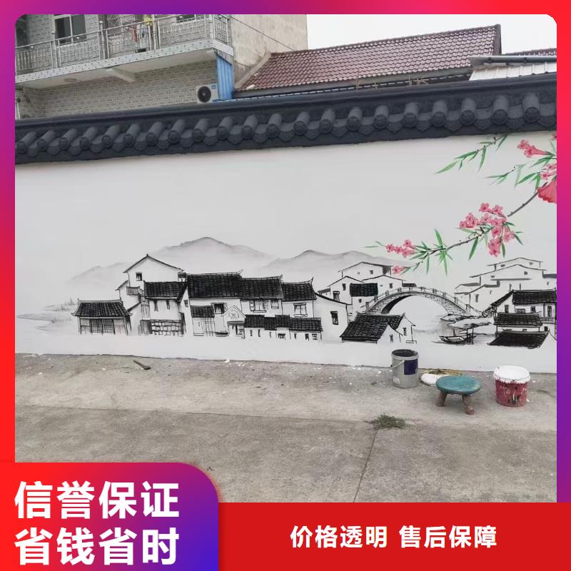 美丽乡村振兴彩绘墙绘公司