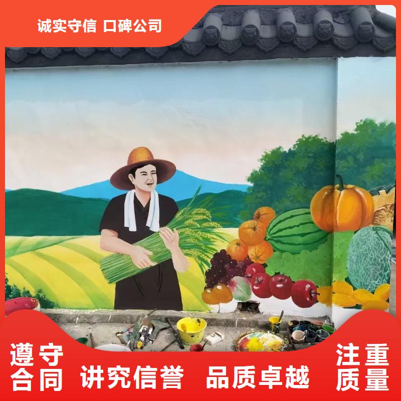 文化墙彩绘手绘墙绘画团队