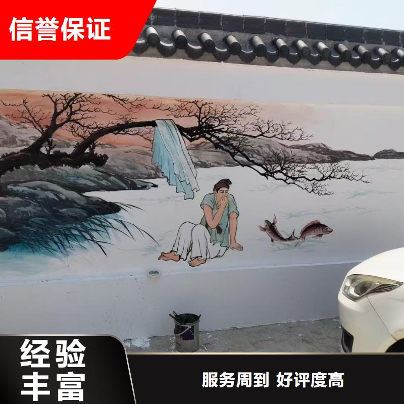 3D彩绘手绘墙绘画团队