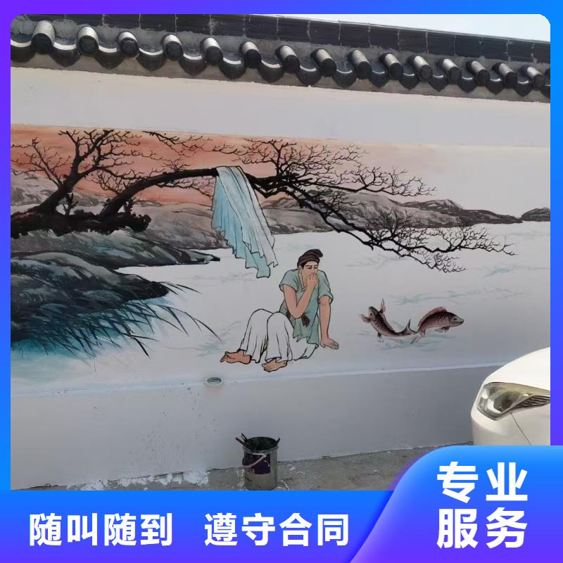 外墙彩绘手绘墙绘画涂鸦团队
