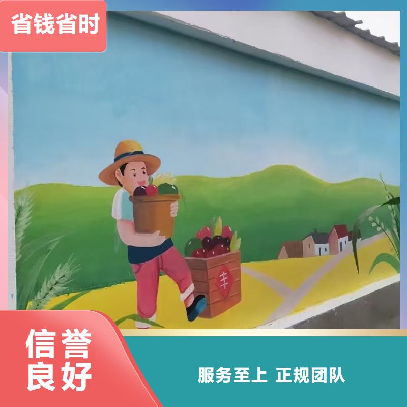 五指山市乡村振兴墙绘手绘墙彩绘公司