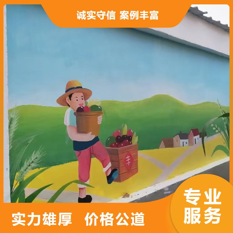 外墙彩绘手绘墙绘画涂鸦公司