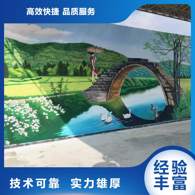 儋州市文化墙彩绘手绘墙绘团队