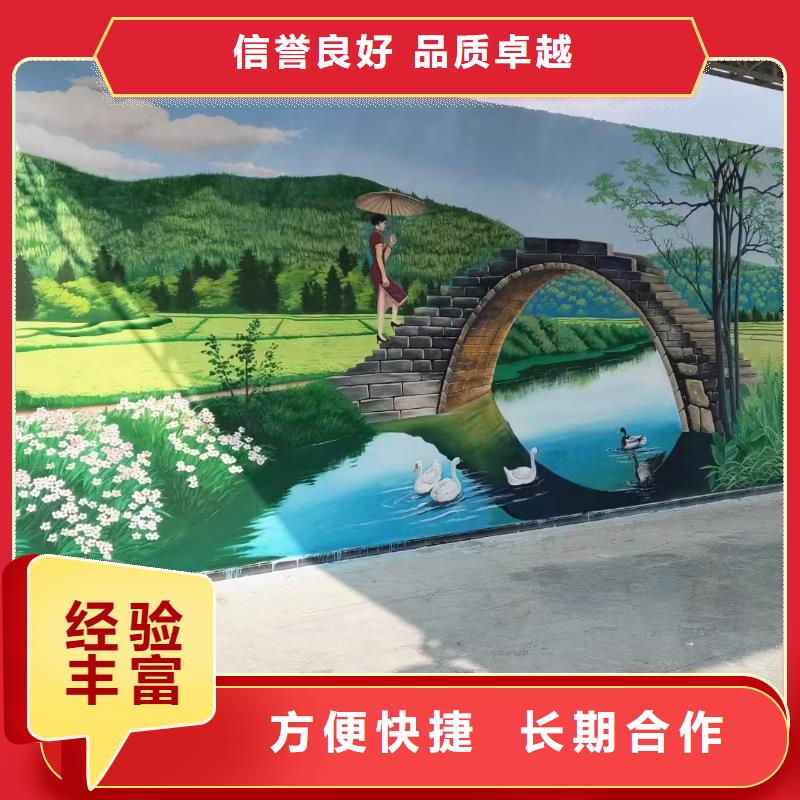 昌江县文化墙彩绘手绘墙绘团队