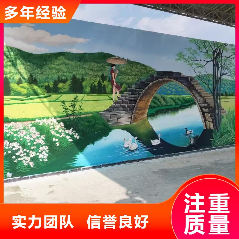 涂鴉壁畫彩繪手繪墻工作室