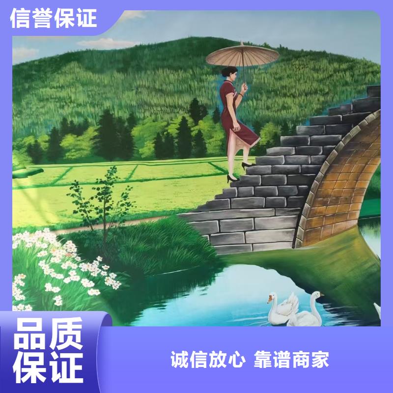 美丽乡村彩绘手绘墙绘团队