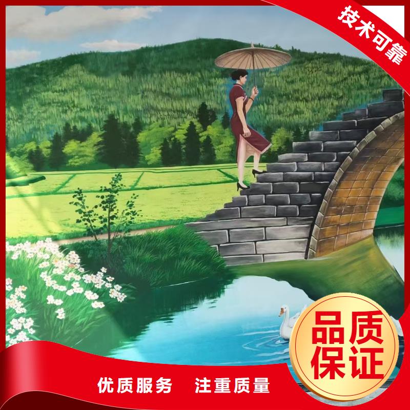 鄉(xiāng)村振興彩繪手繪墻繪公司團隊