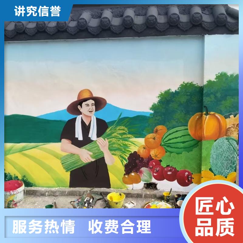 墙绘手绘墙彩绘壁画工作室