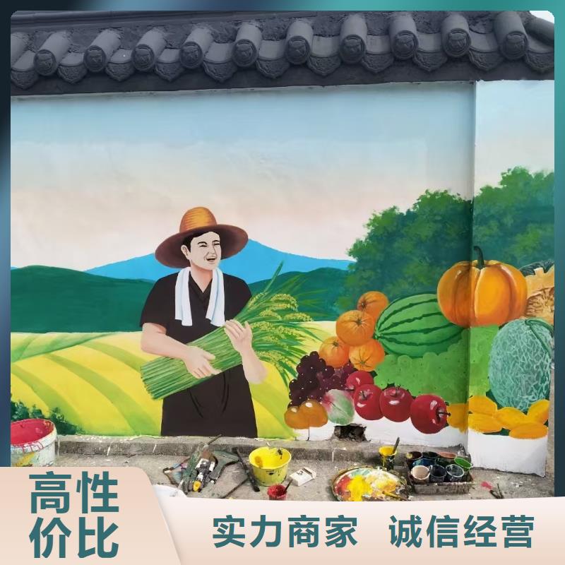 外墙彩绘手绘墙绘画涂鸦团队