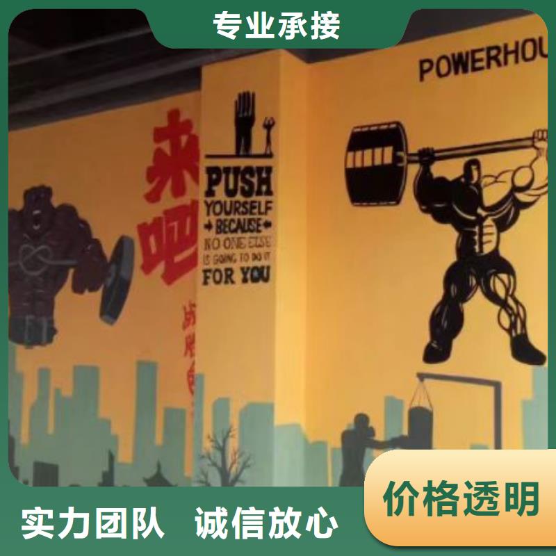 美丽乡村振兴彩绘墙绘公司