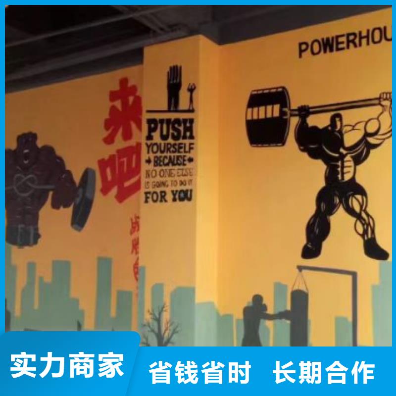 墙面彩绘墙体手绘壁画师工作室