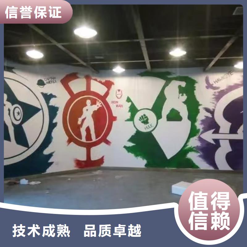 宁德屏南寿宁乡村振兴墙绘手绘涂鸦工作室