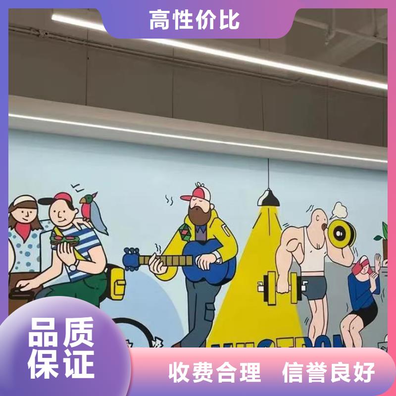 文化墻彩繪手繪墻繪團隊