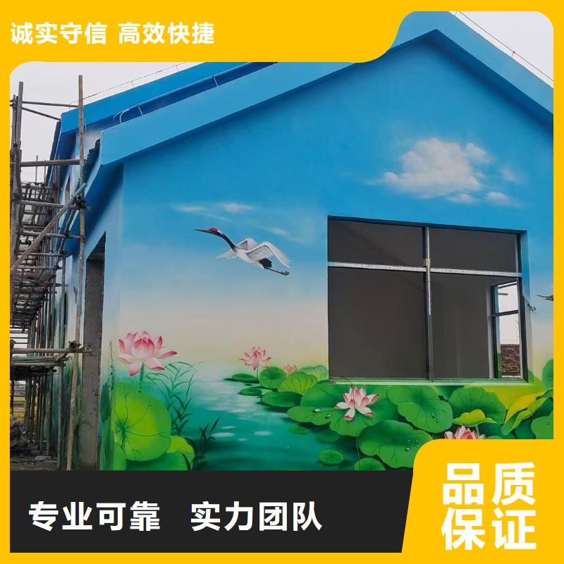 福州罗源墙面彩绘手绘墙涂鸦壁画团队