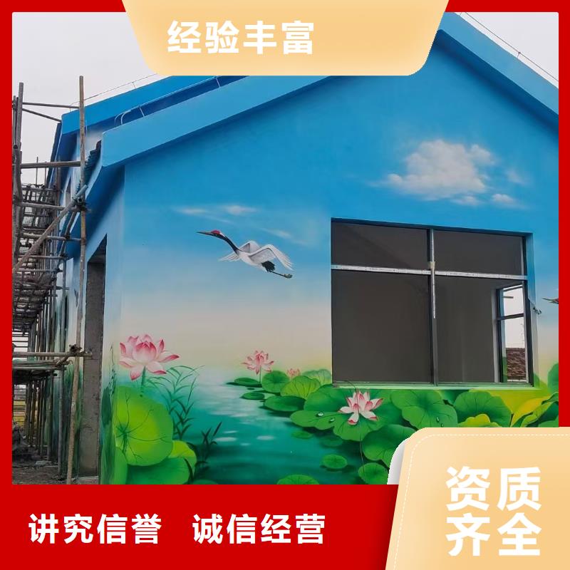 瓊海市壁畫彩繪手繪涂鴉繪畫團隊