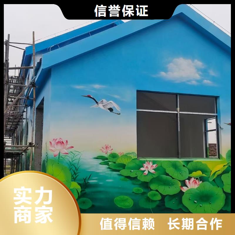 涂鸦壁画彩绘手绘墙工作室