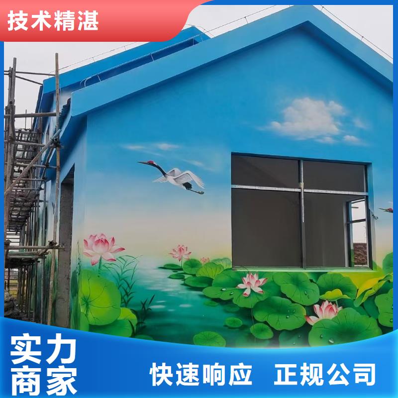 壁画彩绘手绘墙绘公司