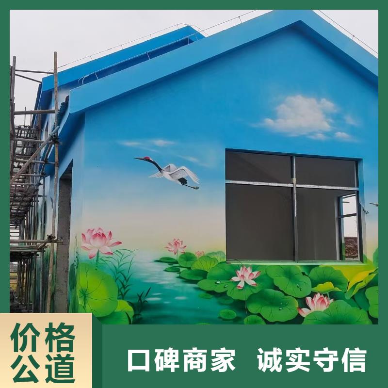 重慶長壽墻面彩繪墻體手繪壁畫公司