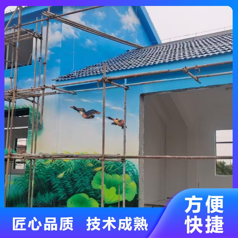 文化墙彩绘手绘墙绘画团队