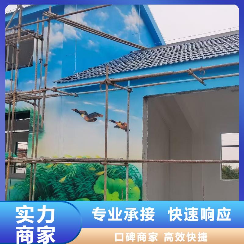 文化墙彩绘手绘墙绘公司