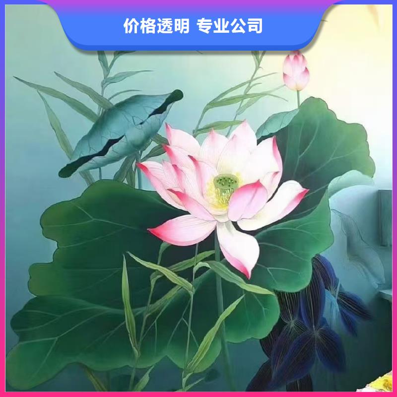 文化墙彩绘手绘墙绘画团队