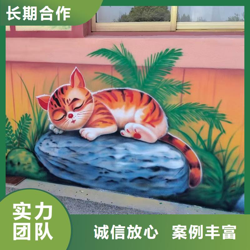 壁畫彩繪手繪涂鴉繪畫工作室