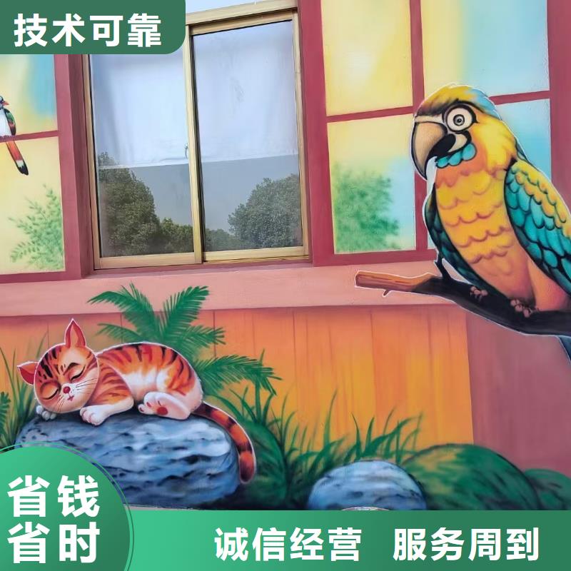 美丽乡村彩绘手绘墙绘公司