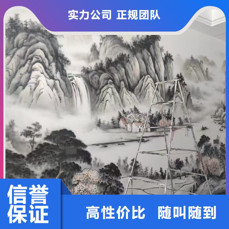 外墻彩繪手繪墻繪畫涂鴉團隊