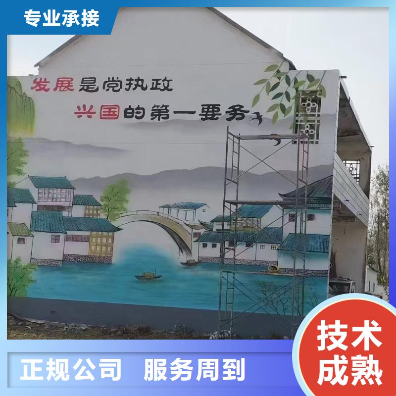 外墻彩繪手繪墻繪畫涂鴉團隊