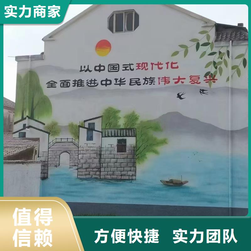 3D彩绘手绘墙绘画团队