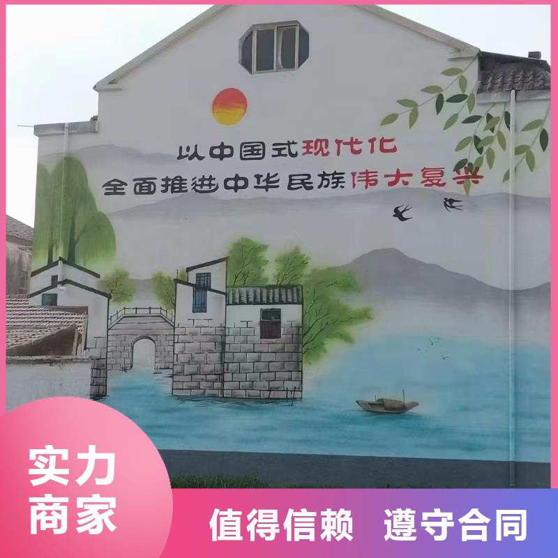 南通涂鴉繪畫彩繪手繪墻藝術創作
