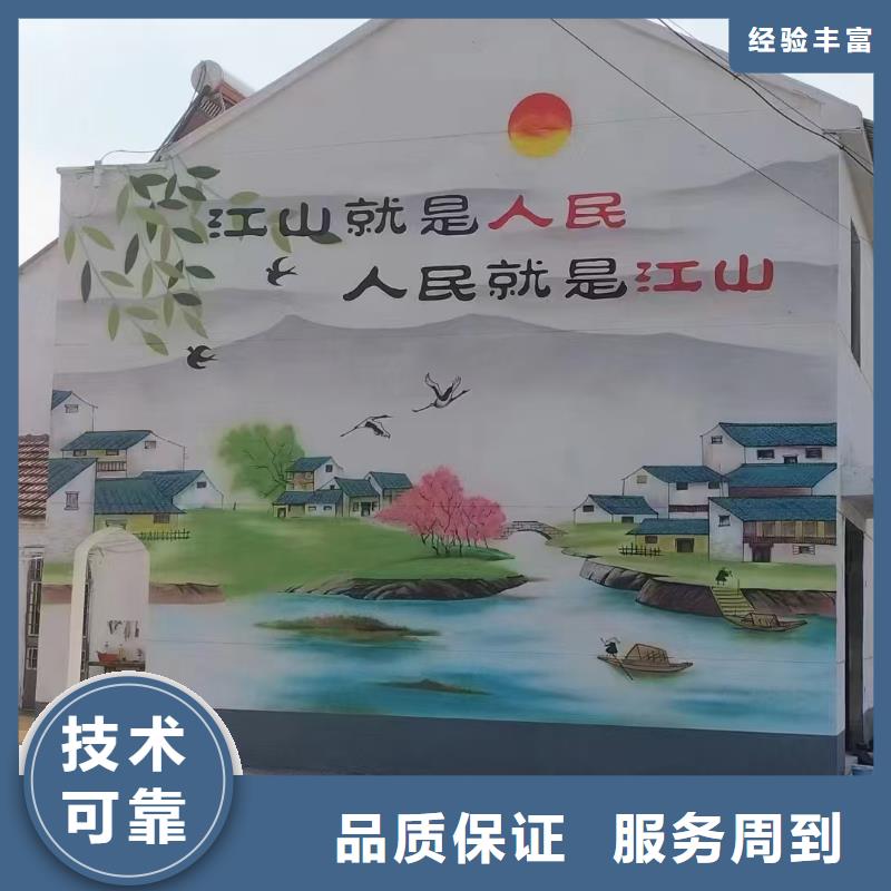 定安縣墻繪壁畫手繪涂鴉繪畫工作室