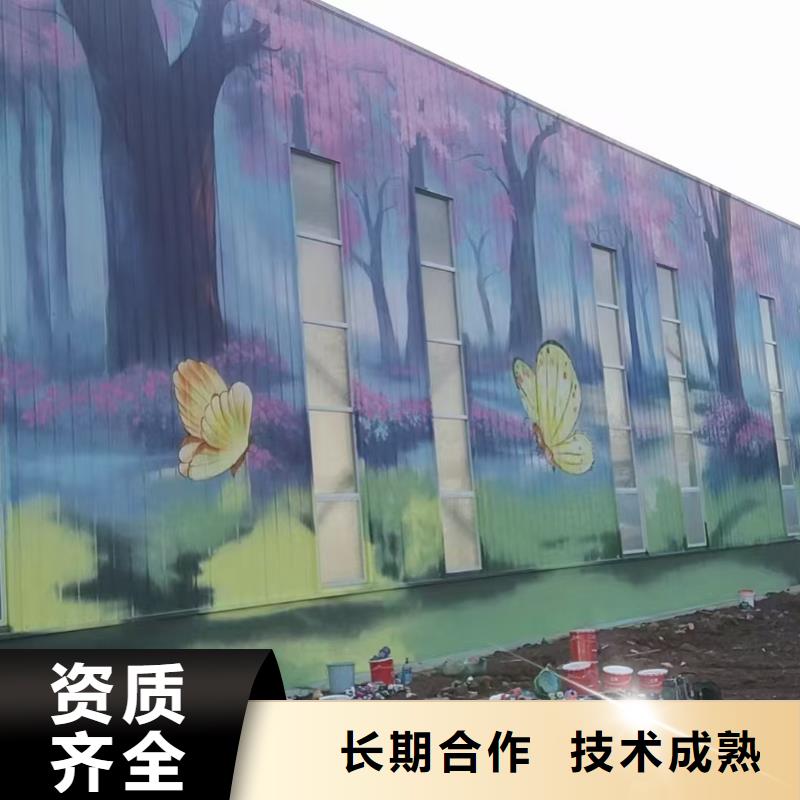 壁画彩绘手绘涂鸦绘画团队