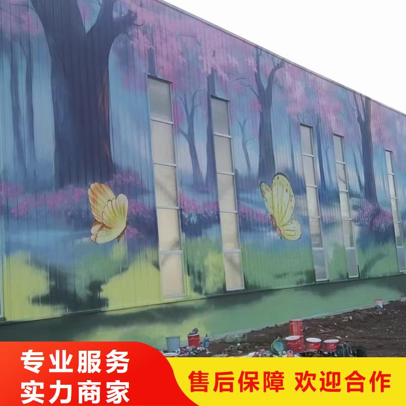墙绘壁画墙体彩绘涂鸦公司