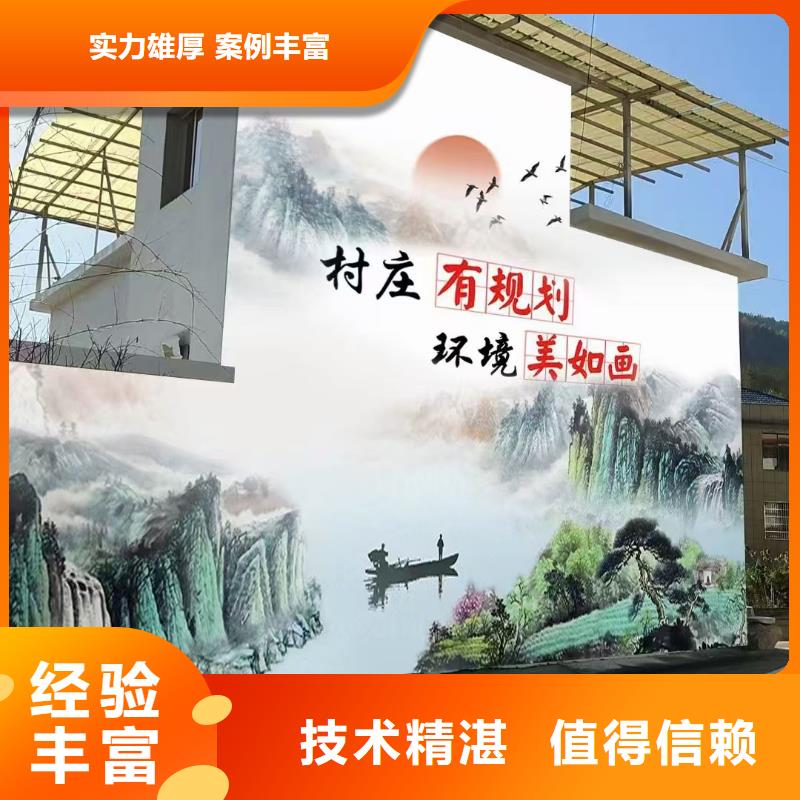 定安縣墻繪壁畫手繪涂鴉繪畫工作室